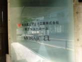 nagoya_mosaic_378.jpg